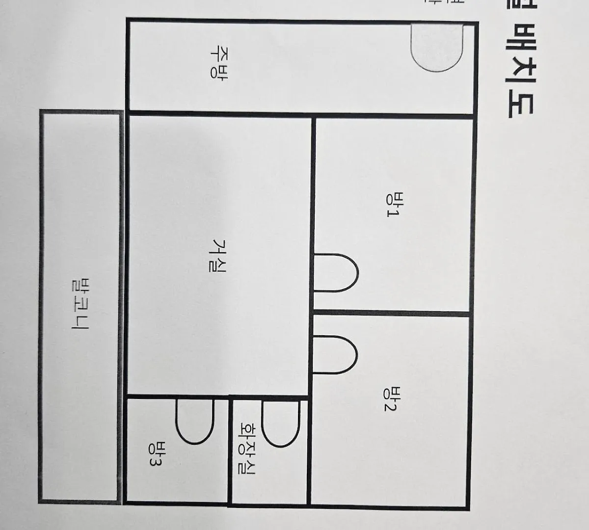Tangerine Stay Hongdae Hongdae Street Hongik University Station Accommodation Yeontral Park 2 Minutes Dining Room Table For 8 People Σεούλ Πανσιόν